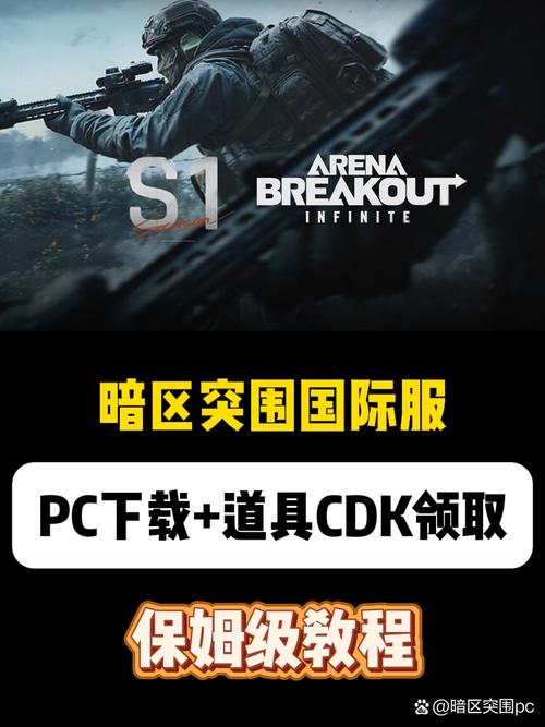 暗区突围有没有免费的外挂