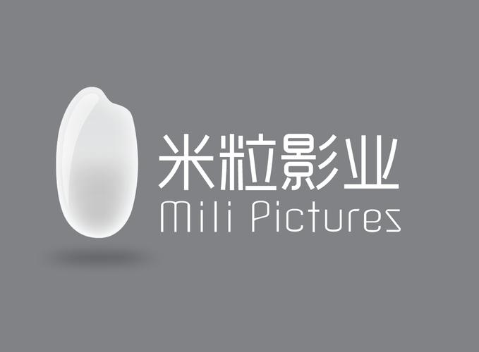 米粒是谁