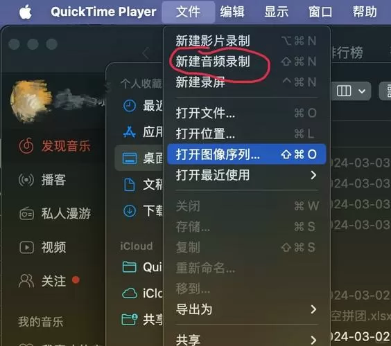 如何关闭b站声音