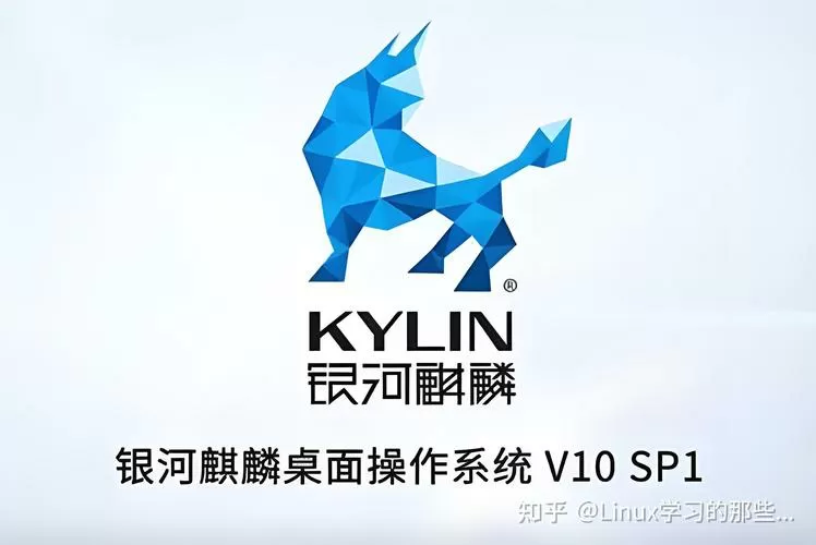 银河麒麟激活密钥
