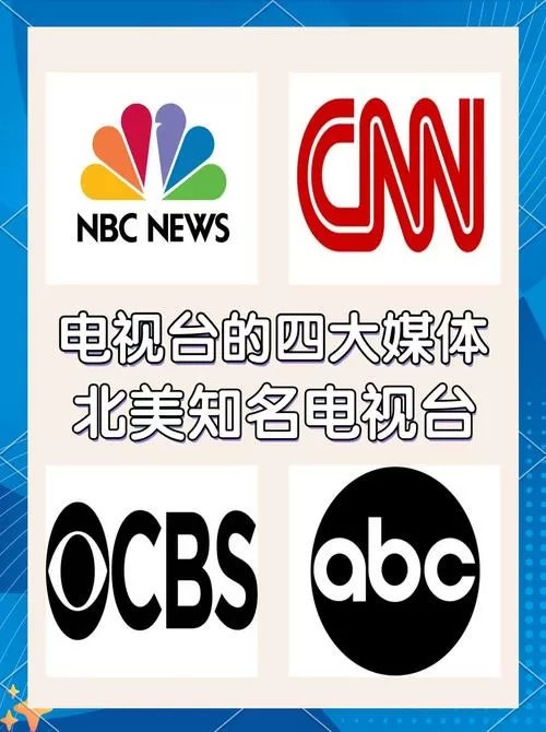 全球直播欧美频道密码是什么缩略图