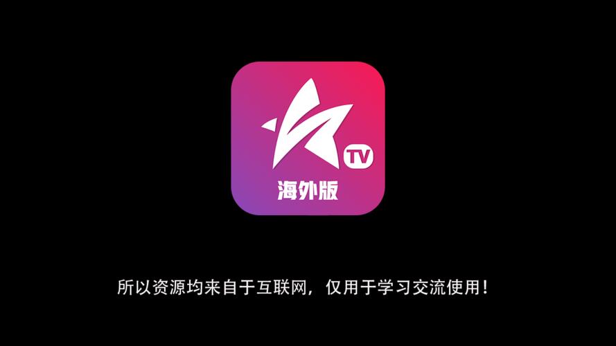新电视萤火TV