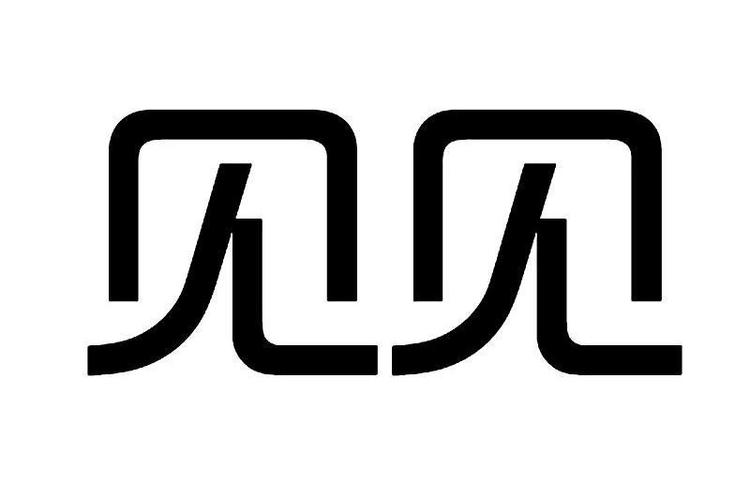 见见免费版
