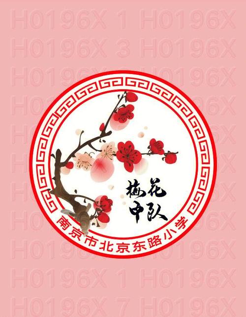 梅花视频一天看三遍庄力图标
