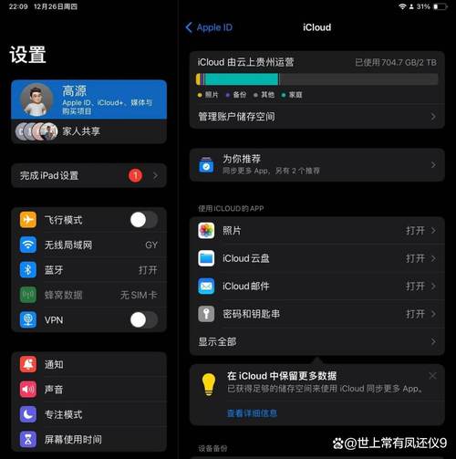 7du官方app