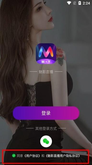 my47tv魅影最新版本