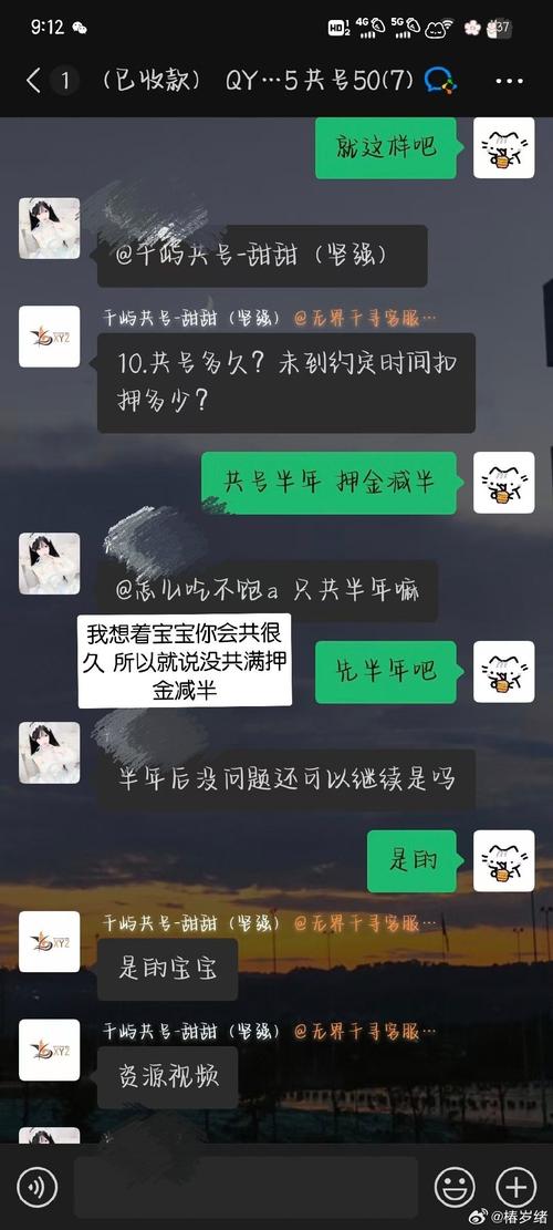 红颜说交友信息审核认证