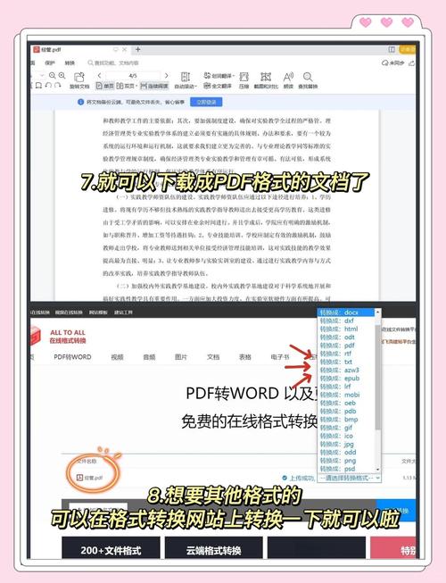 爱分享网怎么