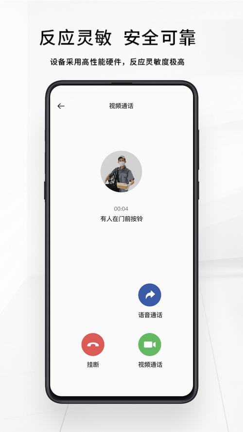 芯动app官方