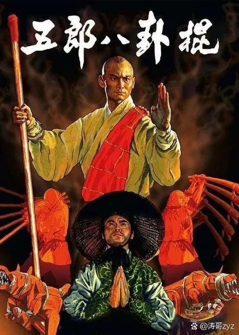 光头侠电影缩略图