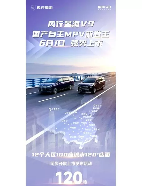 独行者V9直装图标