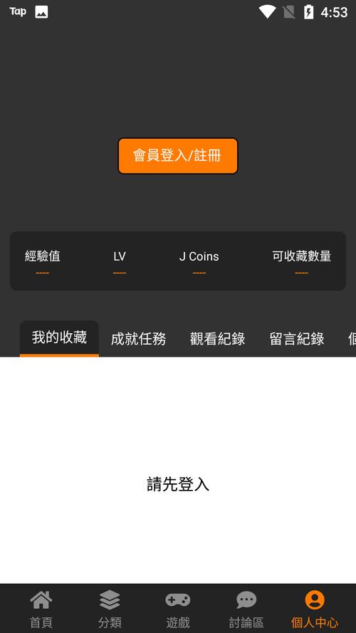 jmcon安装包中文版