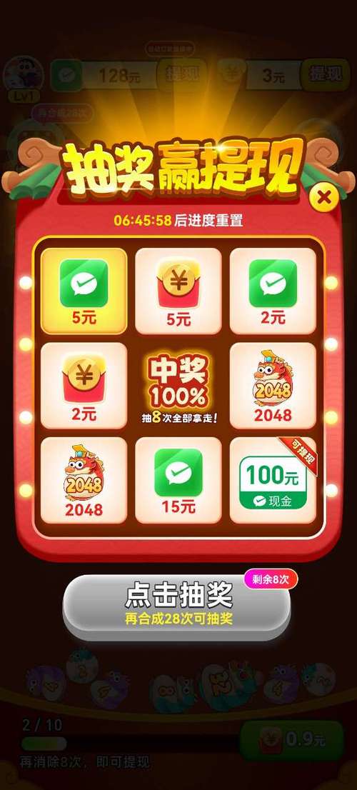 红包版手游游戏合集