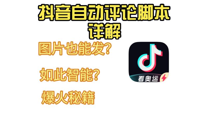 原声视频种植脚本
