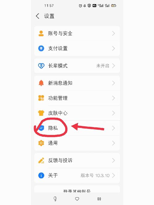 支付宝游戏授权怎么取消