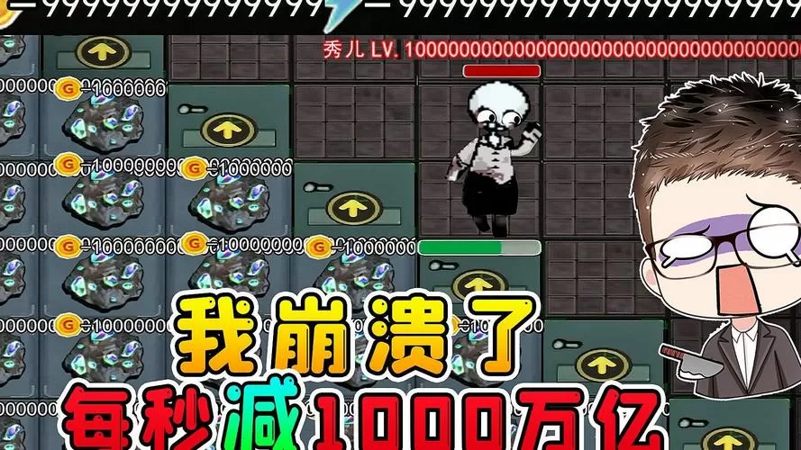 躺平宿舍无限金币图标