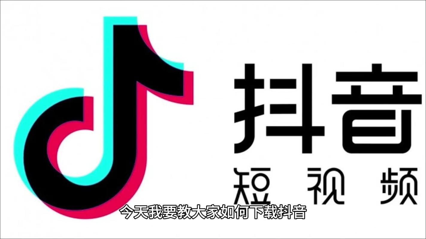 修改抖音数据的软件
