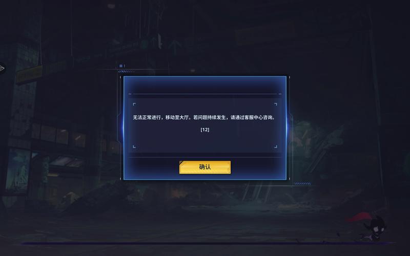 电脑玩游戏间歇性卡顿图标