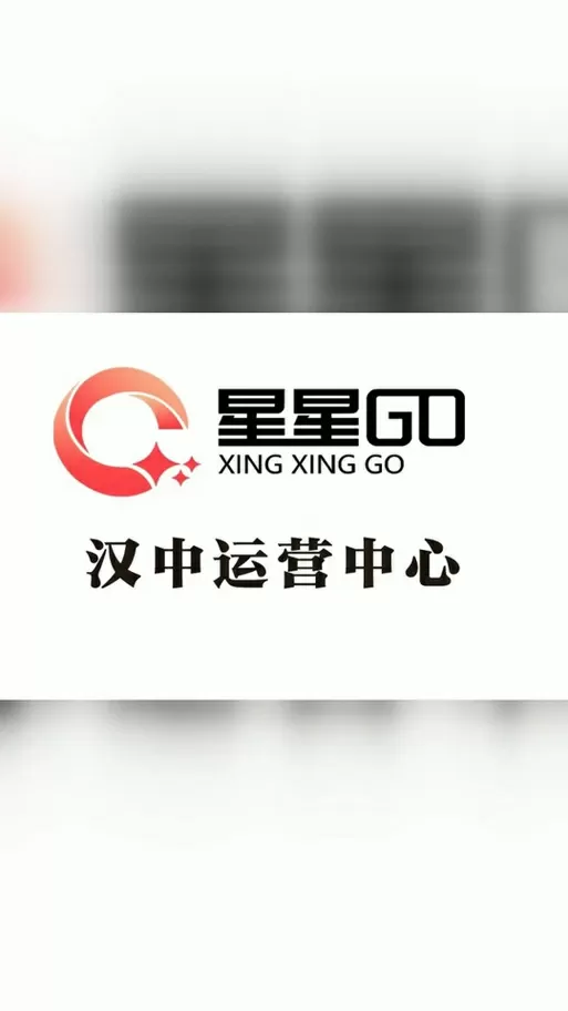 星玩游戏平台