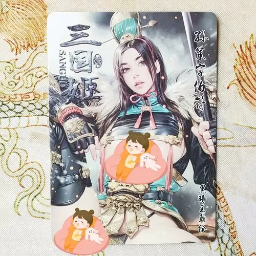 乱舞三国现在还能玩吗游戏截图
