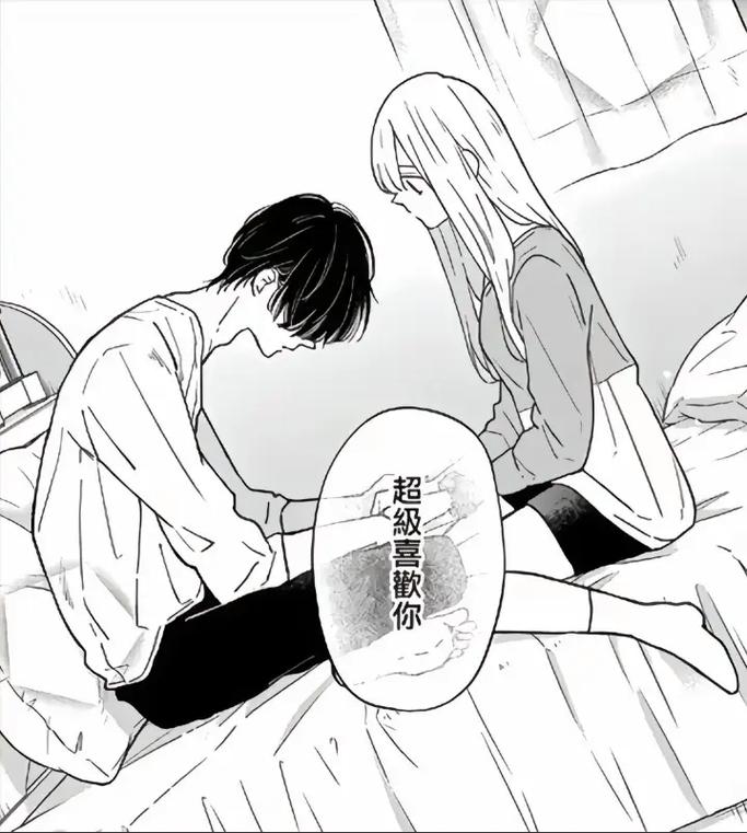 修修漫画