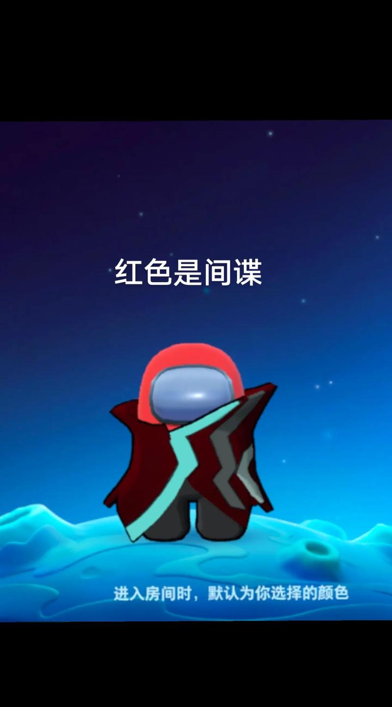 太空杀无限太空币修改器精简版