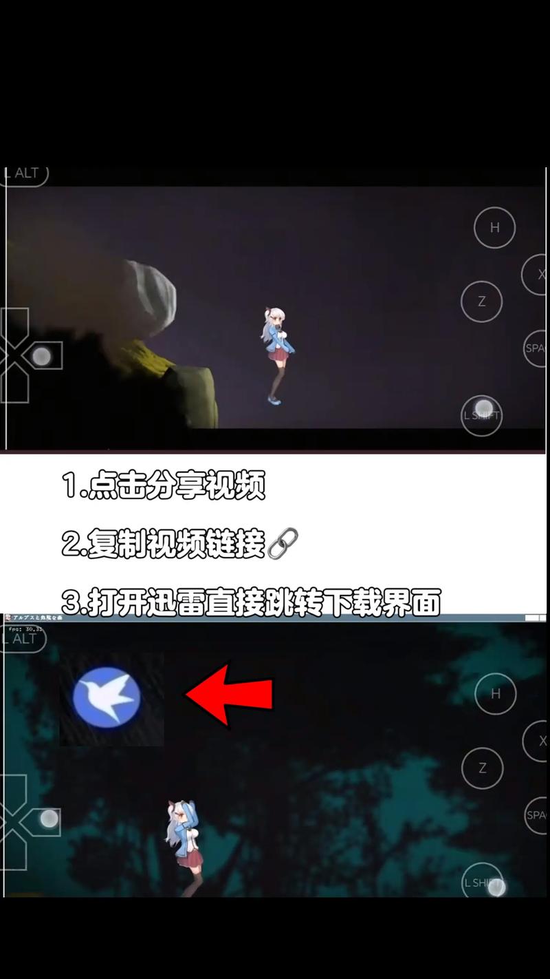 mmd手机版教程游戏截图