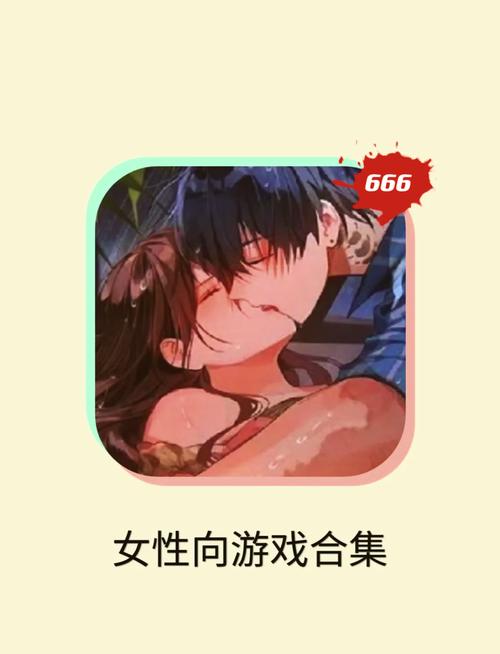 黄色游戏18黄化版