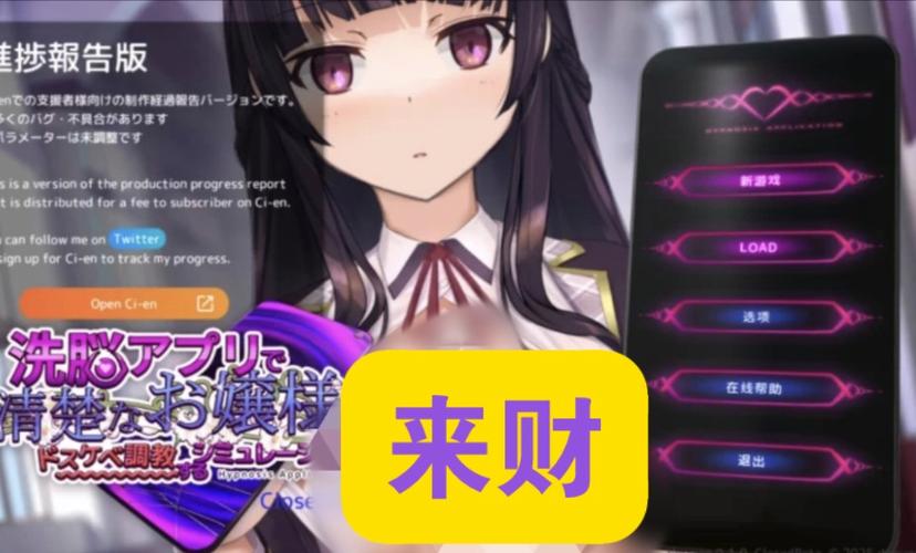 催眠hypnoapp2官方