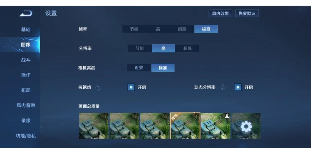 王者荣耀120帧修改器最新版下载永久免费版