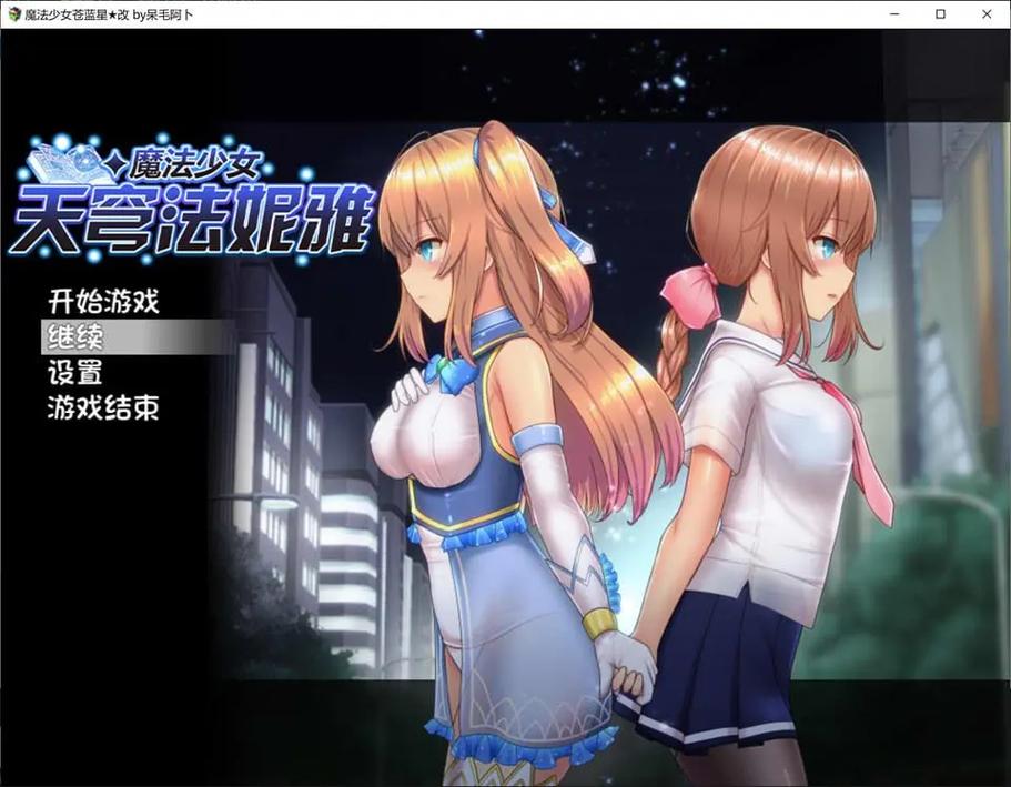 汉化版游戏大全中文版绅士版