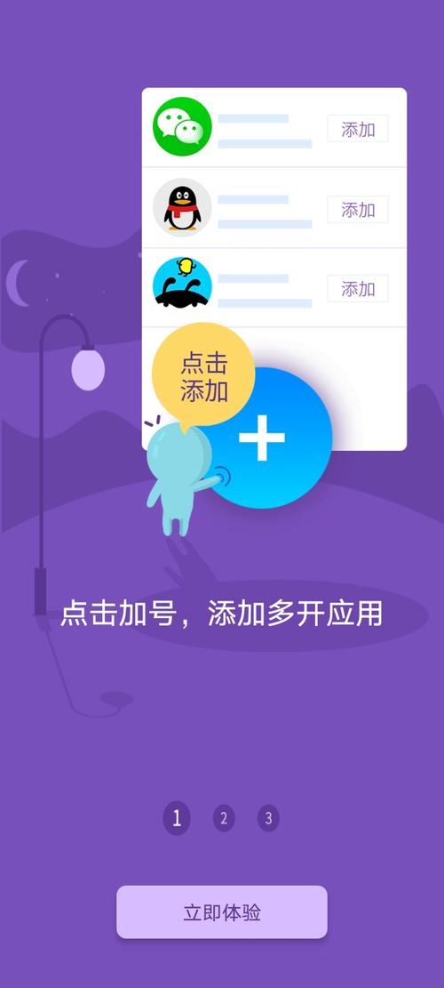宏哥辅助器下载