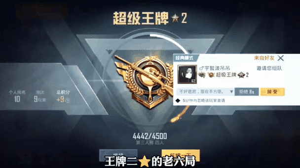 XL6666CH和平精英破解版最新版