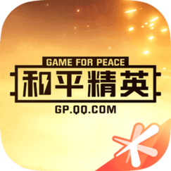 免费直装科技和平精英