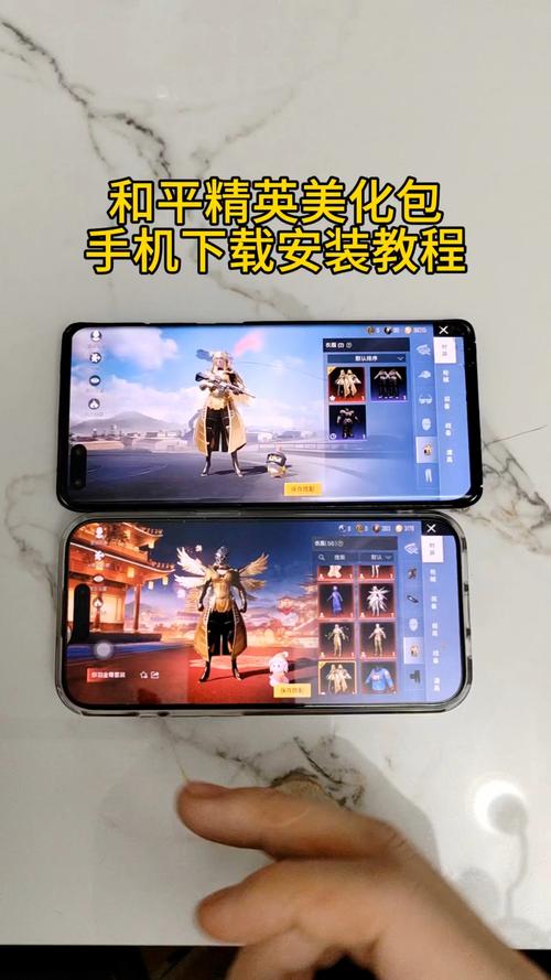 和平精英美化包永久有效免费永久会员版图标