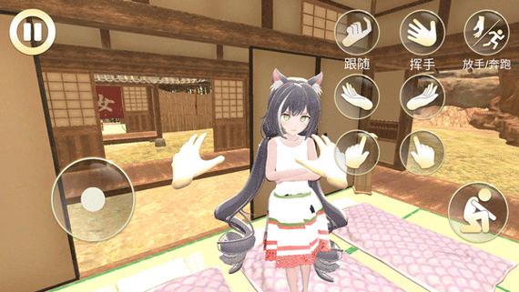 女友模拟器3d国漫游戏手机版最新版永久会员app