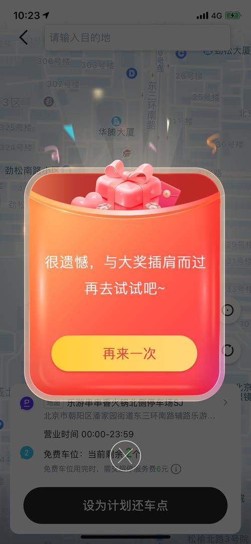 超级弹一弹红包版