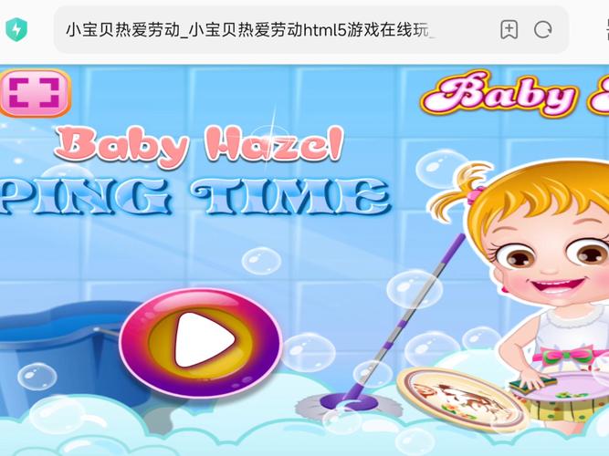 可爱宝贝小游戏手机版在线玩无限能量无广告版图标