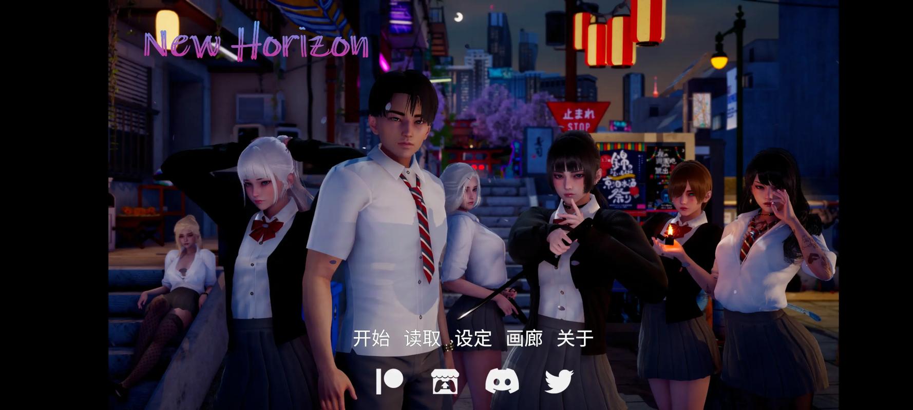 新天域安卓汉化版无限能量破解版