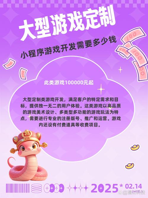 与兜兜的任务游戏内购最新版