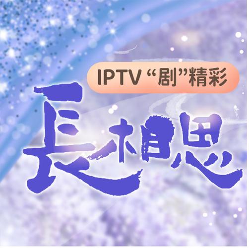 梁鹤美化包免费正版免费高清影视图标