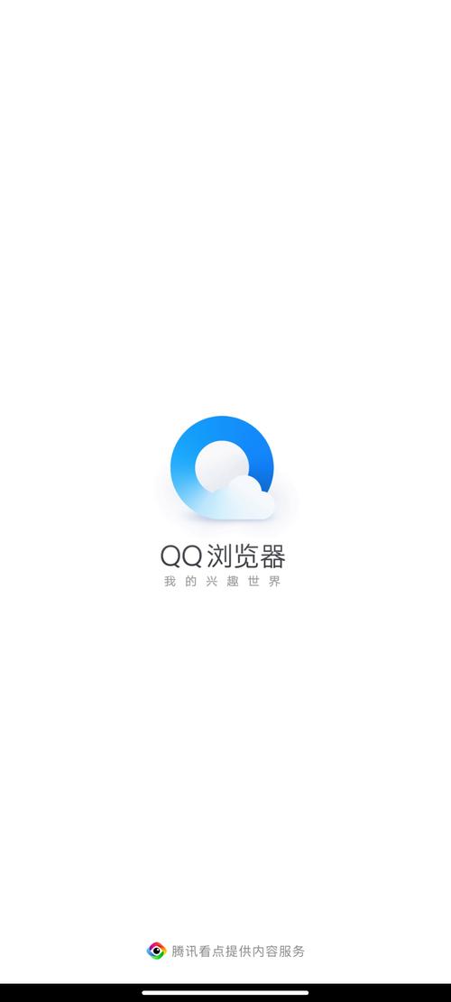 QQ浏览器所有历史版本绿色版