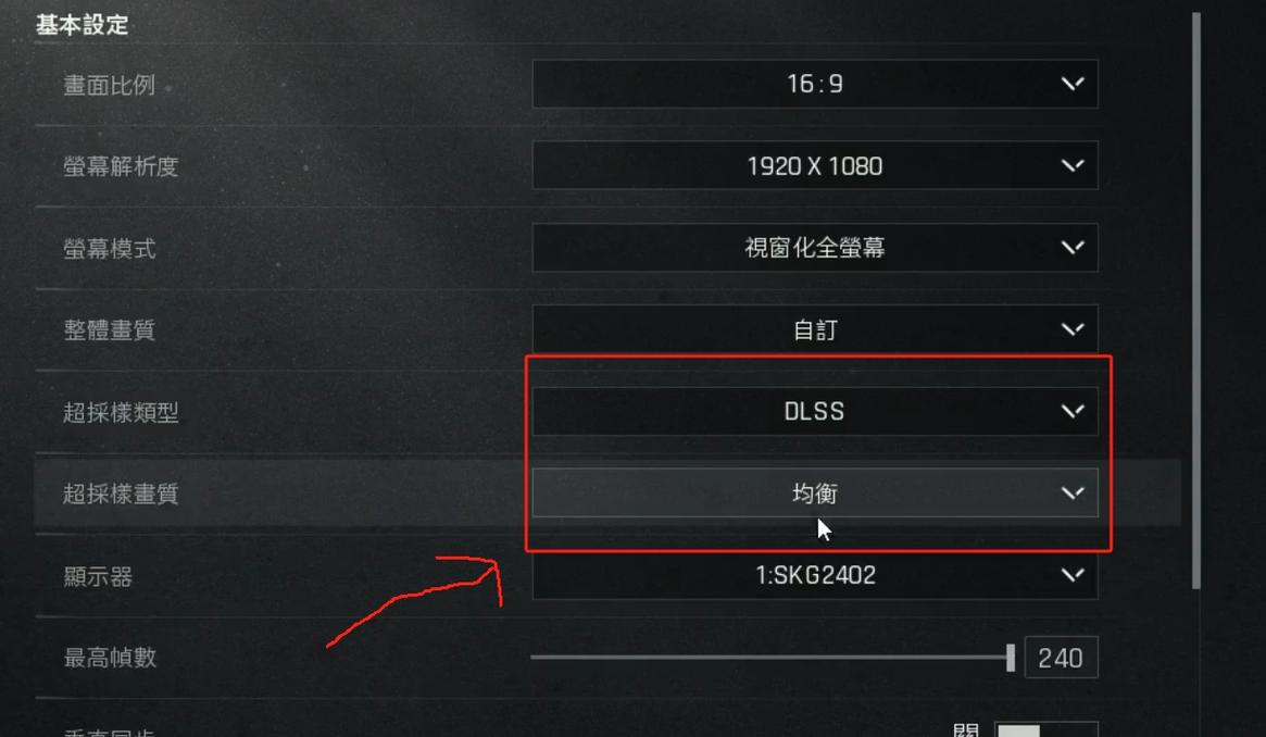 暗区突围画质修改器120帧破解版