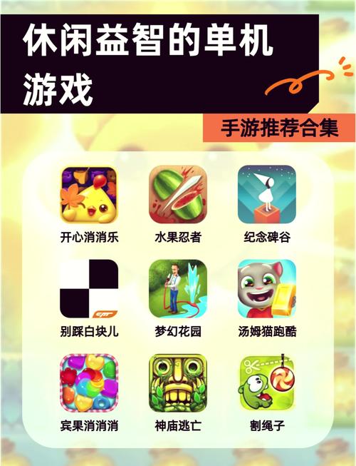 10000款单机小游戏破解版最新版