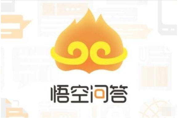 悟空问答赚钱app