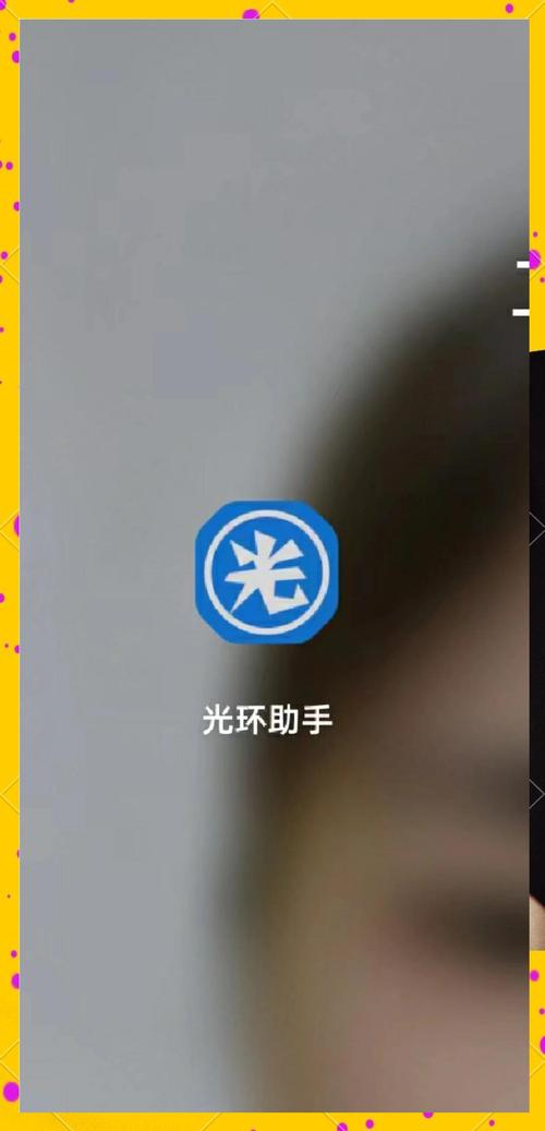 香肠派对外挂辅助器下载教程永不升级版