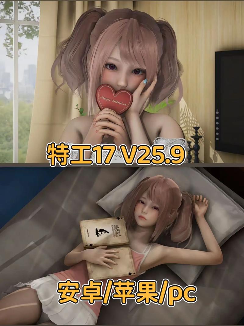 特工17v25安卓汉化无限金币版永久vip