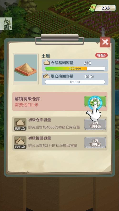 王铲铲破解版内置菜单折相思下载