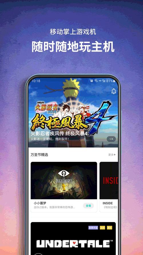 饺子云游戏破解版永久免费VIP无限时间下载