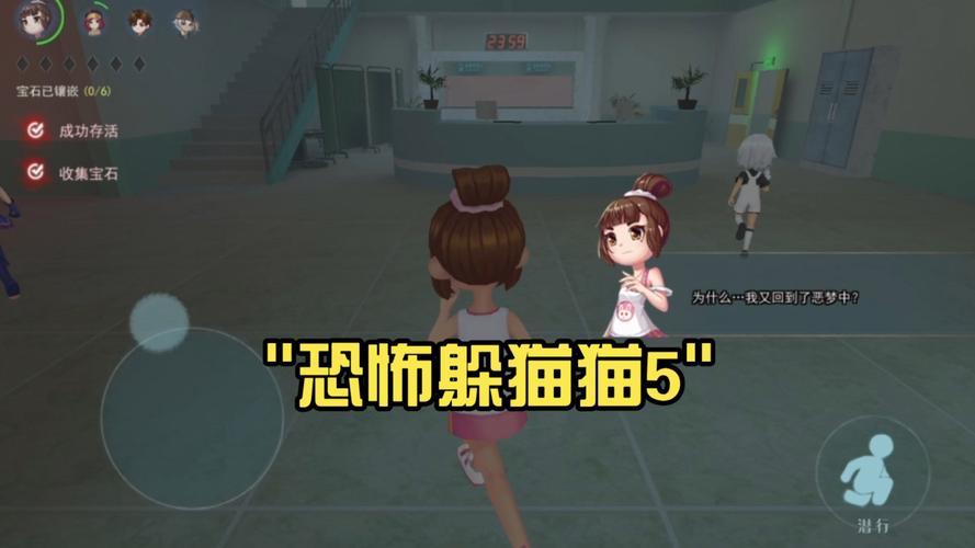 恐怖躲猫猫5最新版
